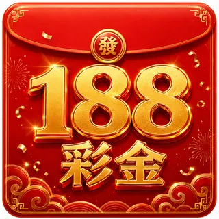188彩金 图标